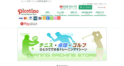 Desktop Screenshot of picotino.com