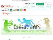 Tablet Screenshot of picotino.com